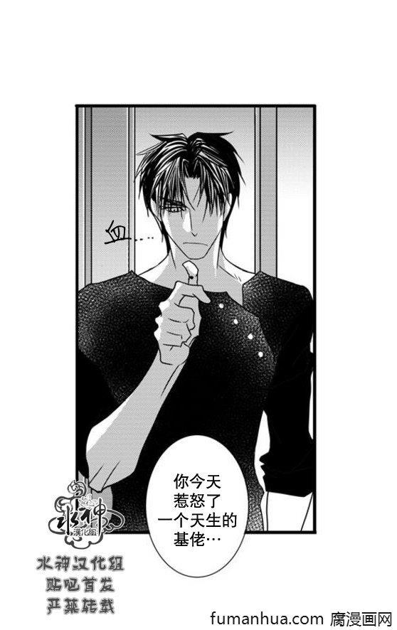 工作吵架相爱[耽美]韩漫全集-第47话无删减无遮挡章节图片 