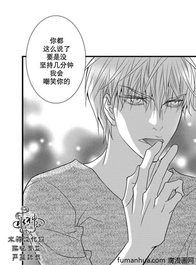 工作吵架相爱[耽美]韩漫全集-第47话无删减无遮挡章节图片 
