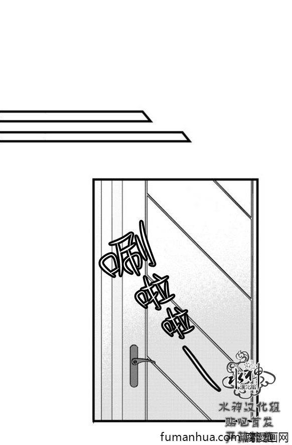 工作吵架相爱[耽美]韩漫全集-第47话无删减无遮挡章节图片 