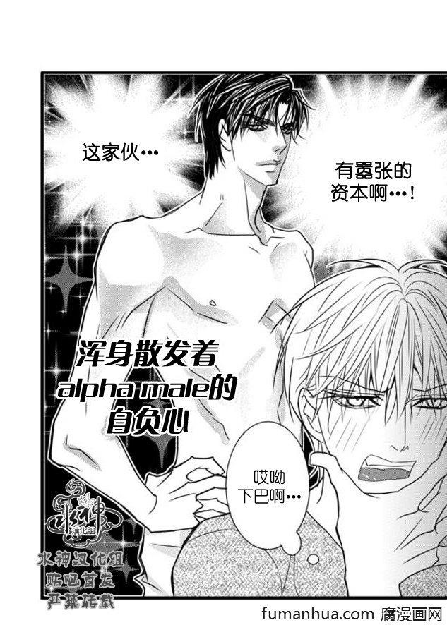 工作吵架相爱[耽美]韩漫全集-第47话无删减无遮挡章节图片 