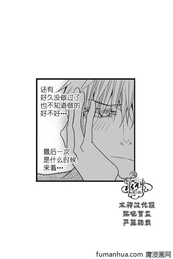 工作吵架相爱[耽美]韩漫全集-第47话无删减无遮挡章节图片 