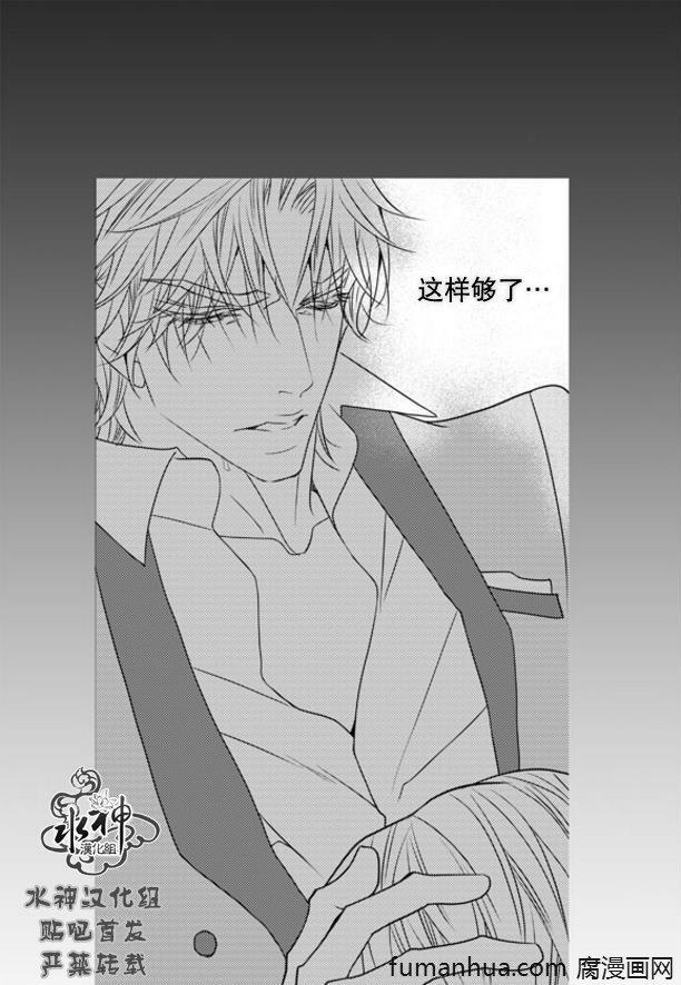 工作吵架相爱[耽美]韩漫全集-第47话无删减无遮挡章节图片 