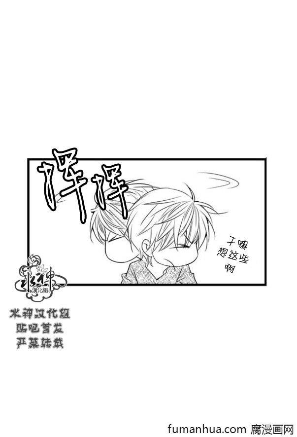 工作吵架相爱[耽美]韩漫全集-第47话无删减无遮挡章节图片 