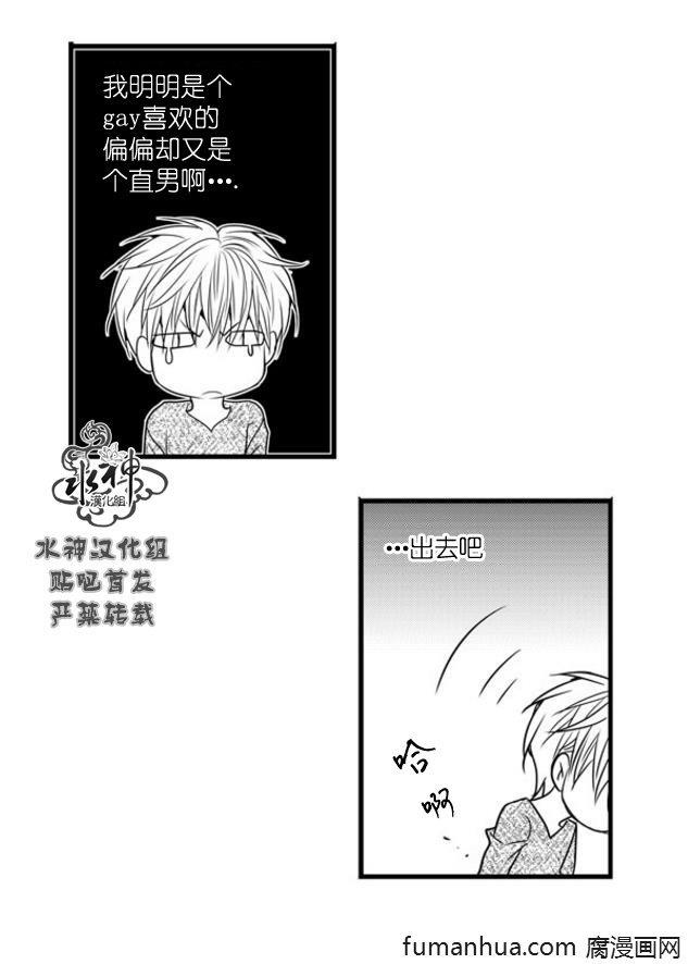 工作吵架相爱[耽美]韩漫全集-第47话无删减无遮挡章节图片 