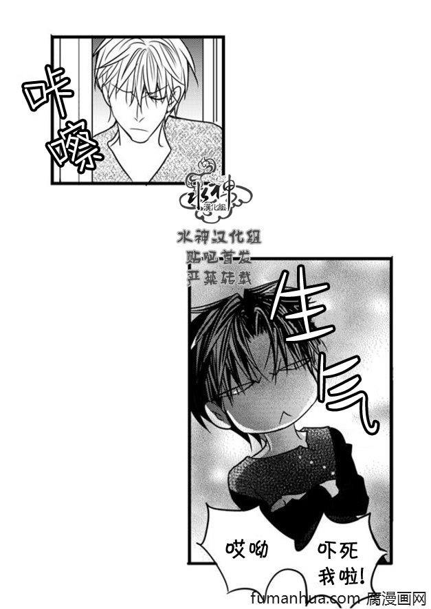 工作吵架相爱[耽美]韩漫全集-第47话无删减无遮挡章节图片 