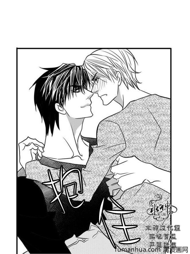 工作吵架相爱[耽美]韩漫全集-第47话无删减无遮挡章节图片 