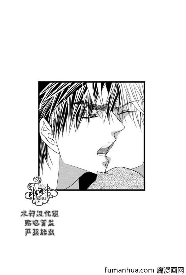 工作吵架相爱[耽美]韩漫全集-第47话无删减无遮挡章节图片 