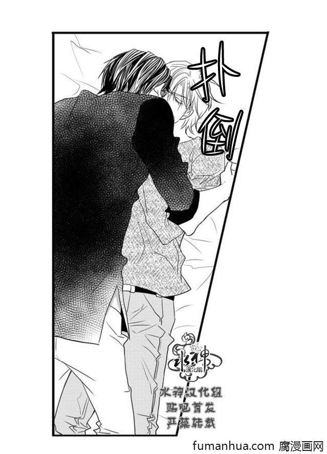 工作吵架相爱[耽美]韩漫全集-第47话无删减无遮挡章节图片 
