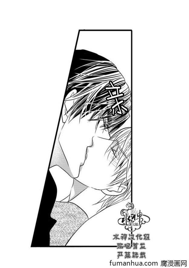 工作吵架相爱[耽美]韩漫全集-第47话无删减无遮挡章节图片 