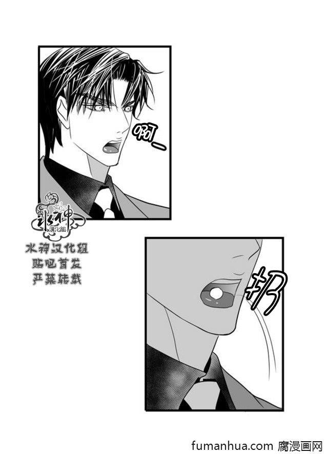 工作吵架相爱[耽美]韩漫全集-第48话无删减无遮挡章节图片 