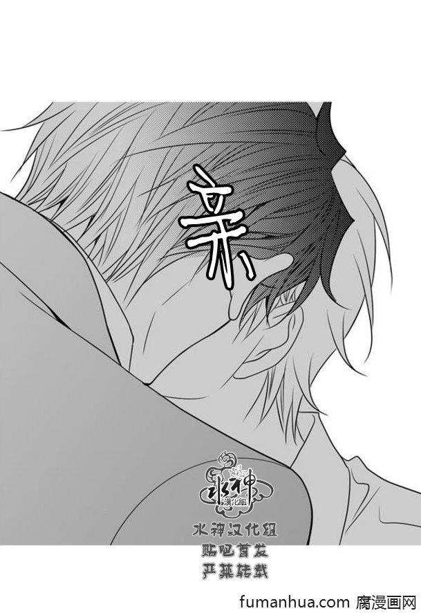 工作吵架相爱[耽美]韩漫全集-第48话无删减无遮挡章节图片 