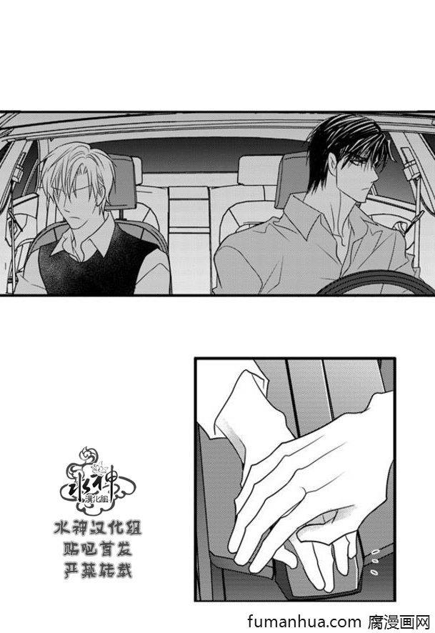 工作吵架相爱[耽美]韩漫全集-第48话无删减无遮挡章节图片 