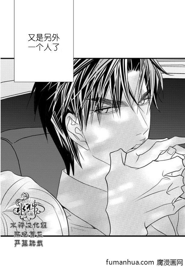 工作吵架相爱[耽美]韩漫全集-第48话无删减无遮挡章节图片 