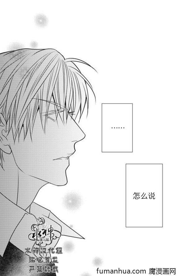 工作吵架相爱[耽美]韩漫全集-第48话无删减无遮挡章节图片 