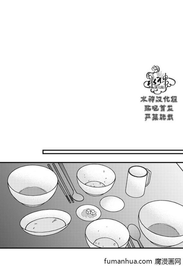 工作吵架相爱[耽美]韩漫全集-第48话无删减无遮挡章节图片 