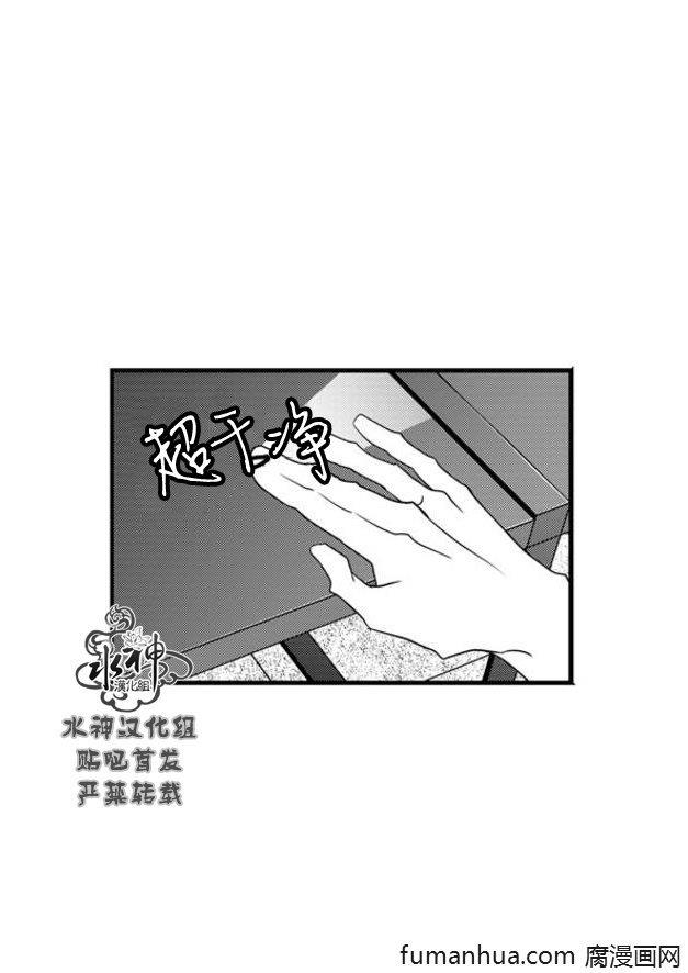 工作吵架相爱[耽美]韩漫全集-第48话无删减无遮挡章节图片 