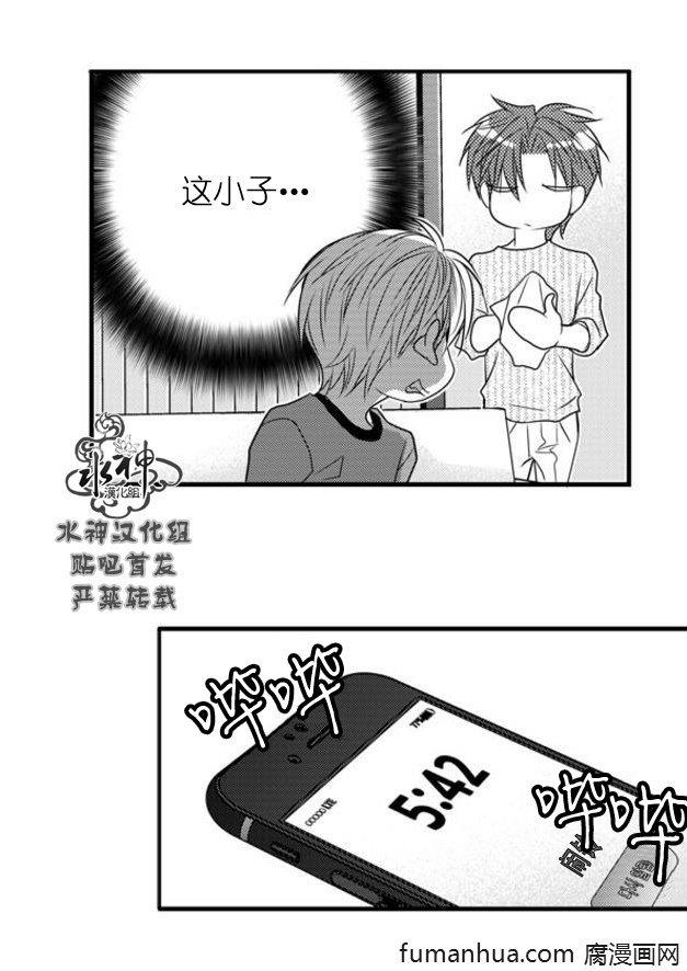 工作吵架相爱[耽美]韩漫全集-第48话无删减无遮挡章节图片 