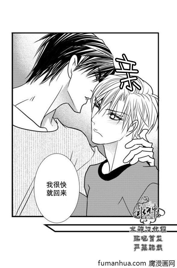 工作吵架相爱[耽美]韩漫全集-第48话无删减无遮挡章节图片 