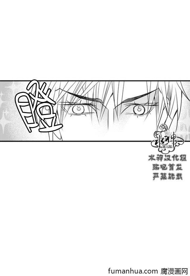 工作吵架相爱[耽美]韩漫全集-第48话无删减无遮挡章节图片 
