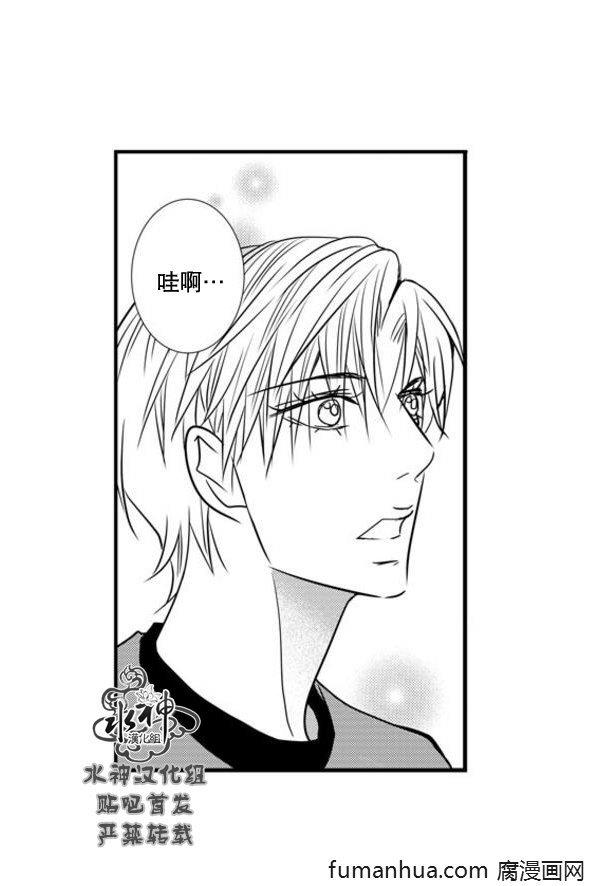 工作吵架相爱[耽美]韩漫全集-第48话无删减无遮挡章节图片 
