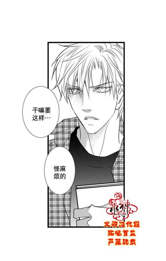 工作吵架相爱[耽美]韩漫全集-第49话无删减无遮挡章节图片 