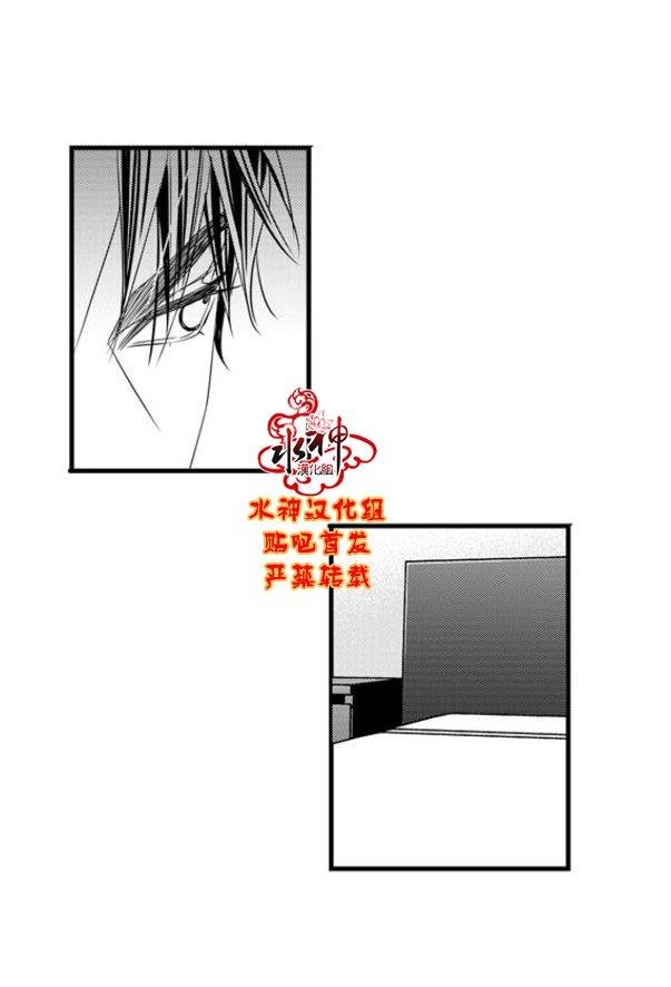 工作吵架相爱[耽美]韩漫全集-第49话无删减无遮挡章节图片 