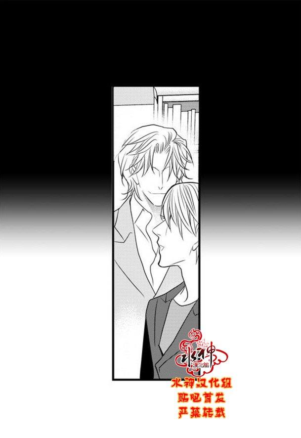 工作吵架相爱[耽美]韩漫全集-第49话无删减无遮挡章节图片 