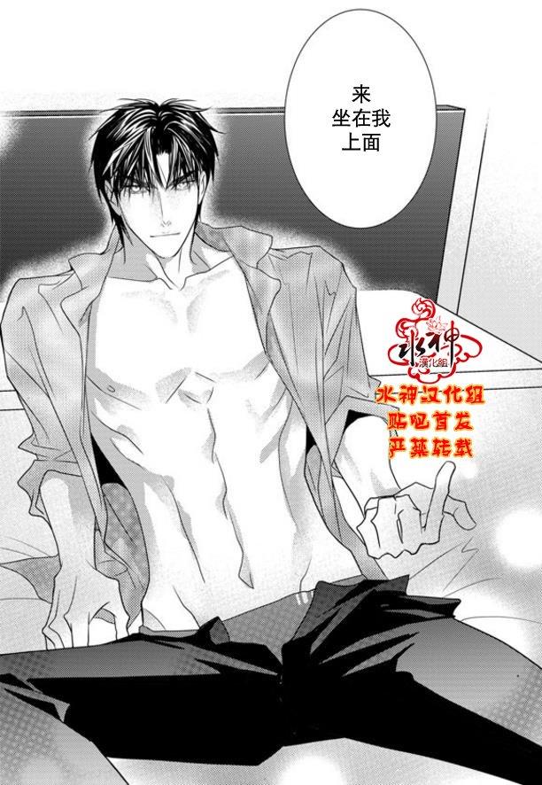 工作吵架相爱[耽美]韩漫全集-第49话无删减无遮挡章节图片 
