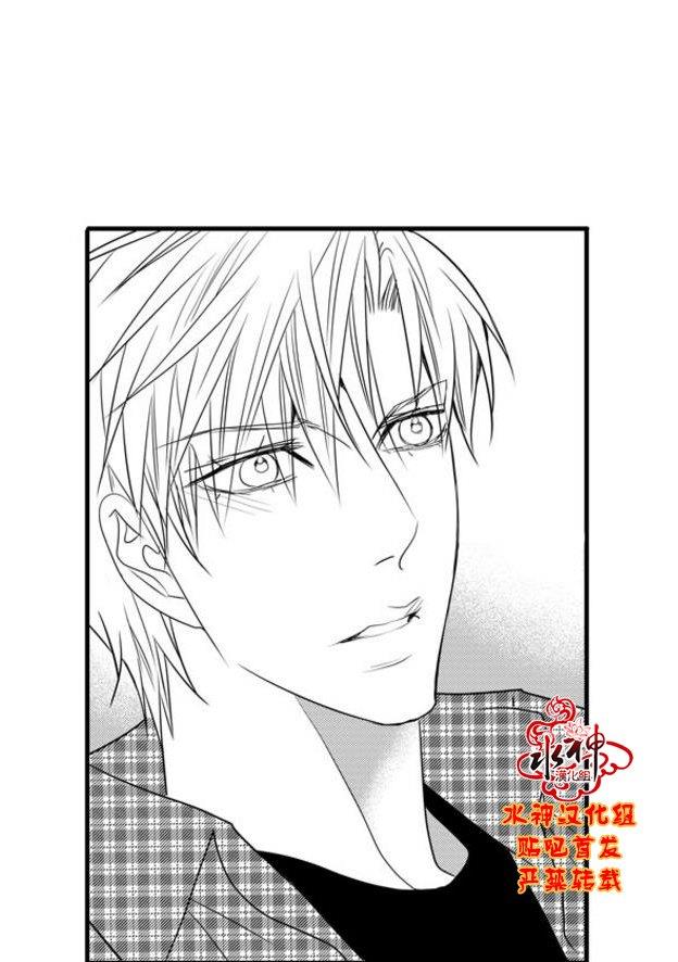 工作吵架相爱[耽美]韩漫全集-第49话无删减无遮挡章节图片 