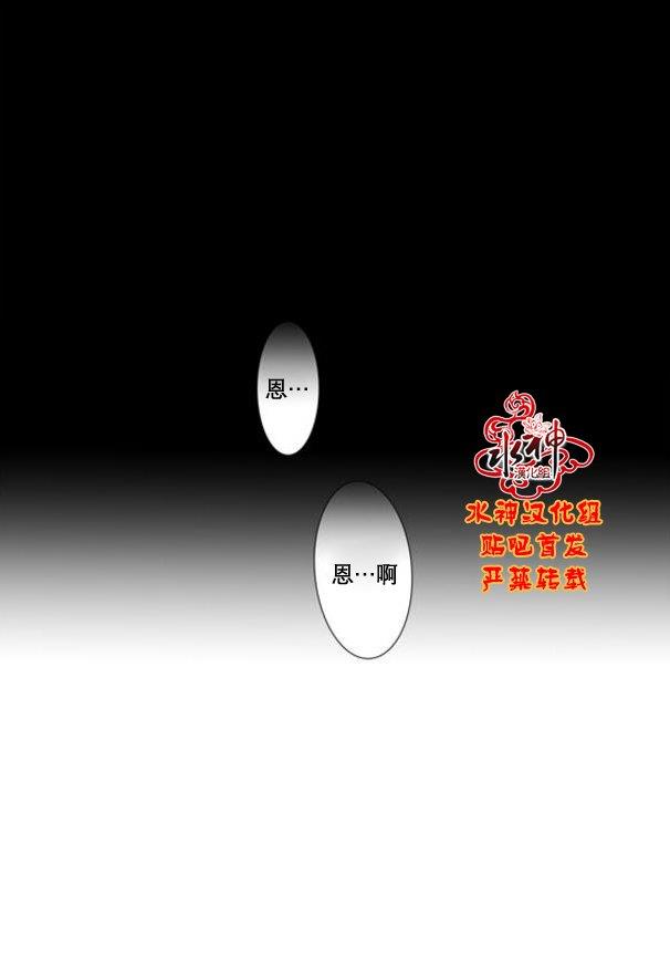工作吵架相爱[耽美]韩漫全集-第49话无删减无遮挡章节图片 