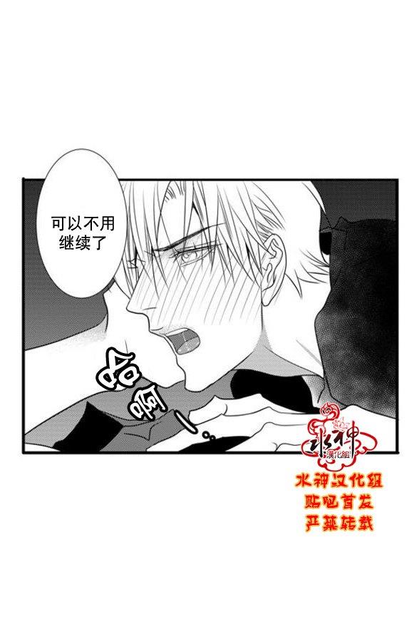 工作吵架相爱[耽美]韩漫全集-第49话无删减无遮挡章节图片 