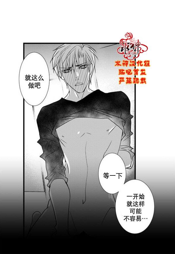 工作吵架相爱[耽美]韩漫全集-第49话无删减无遮挡章节图片 