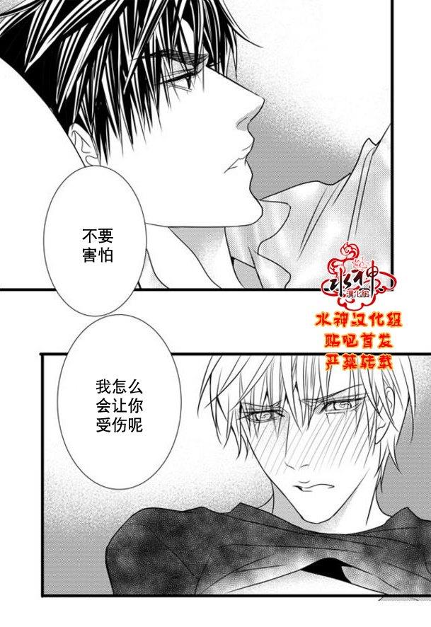 工作吵架相爱[耽美]韩漫全集-第49话无删减无遮挡章节图片 
