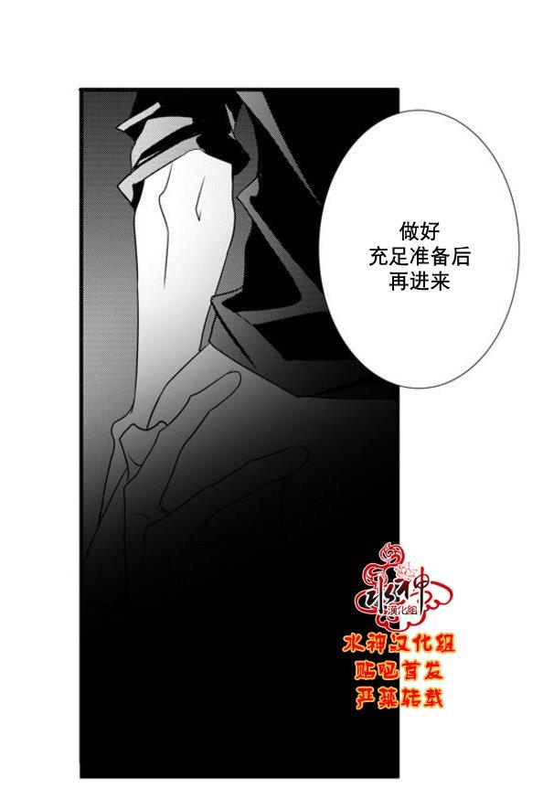 工作吵架相爱[耽美]韩漫全集-第49话无删减无遮挡章节图片 