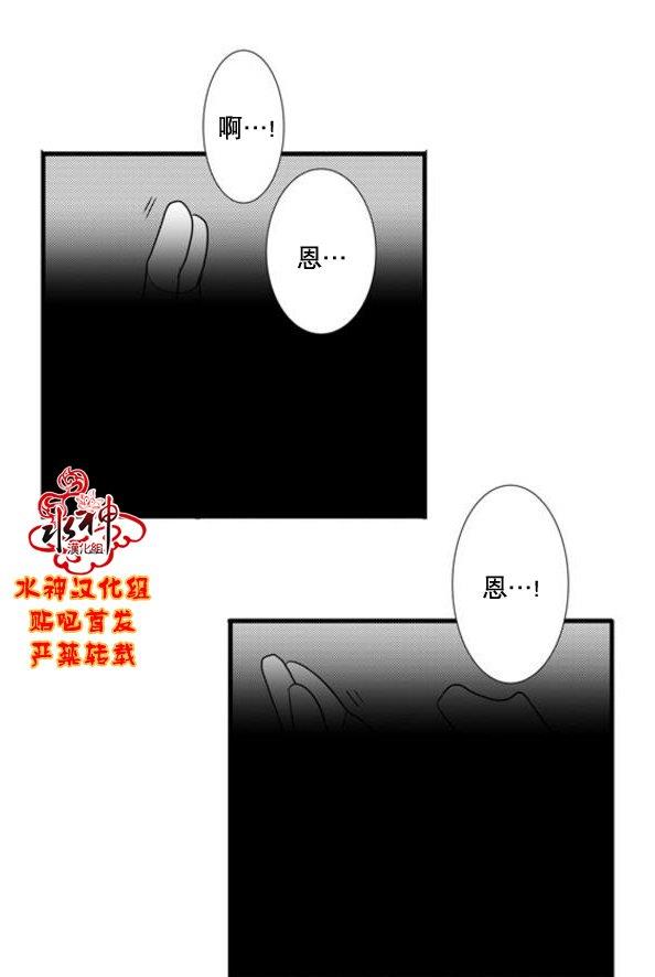 工作吵架相爱[耽美]韩漫全集-第49话无删减无遮挡章节图片 