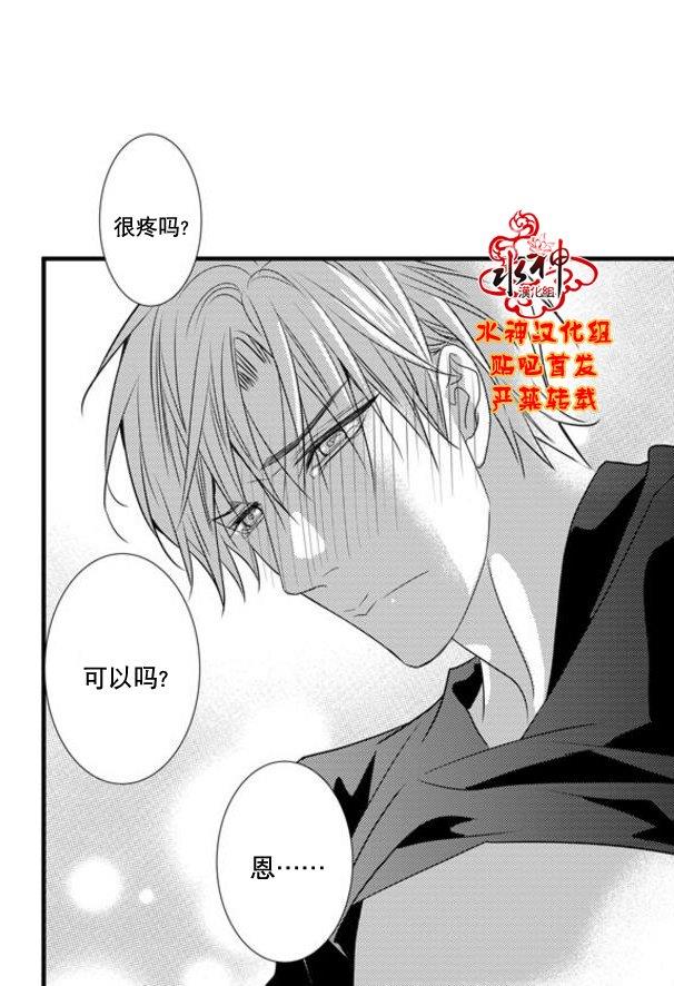 工作吵架相爱[耽美]韩漫全集-第49话无删减无遮挡章节图片 
