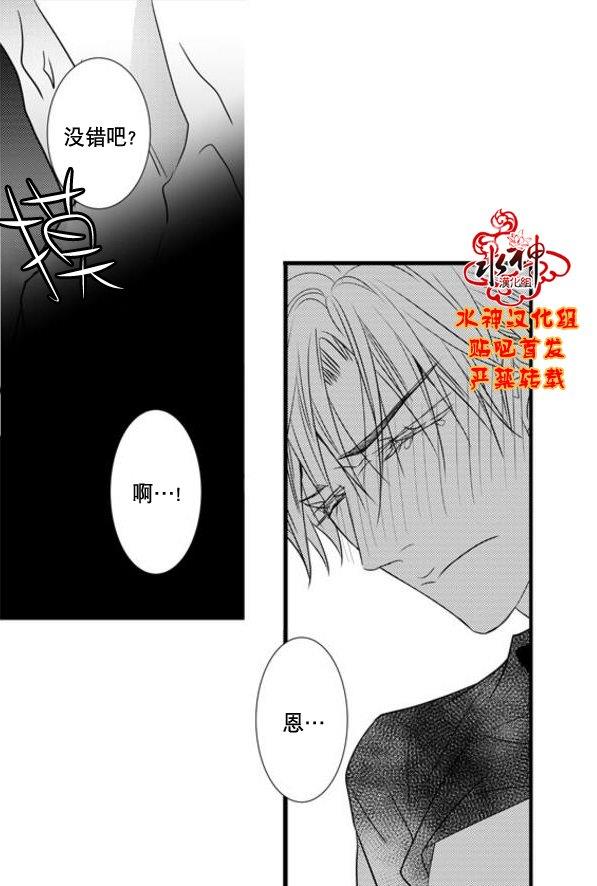 工作吵架相爱[耽美]韩漫全集-第49话无删减无遮挡章节图片 