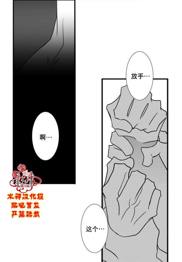 工作吵架相爱[耽美]韩漫全集-第49话无删减无遮挡章节图片 