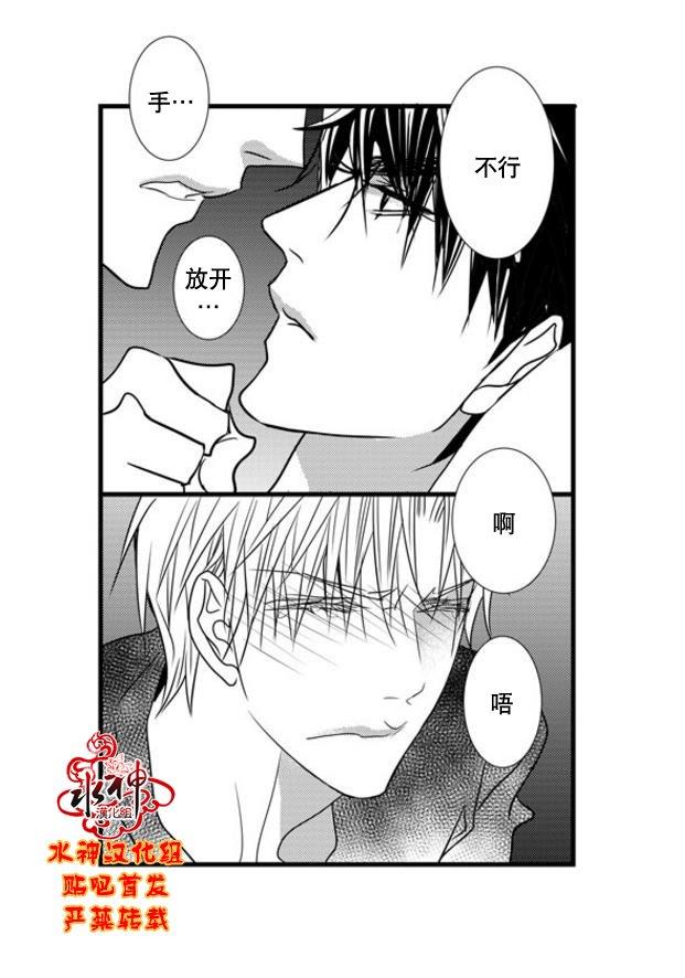 工作吵架相爱[耽美]韩漫全集-第49话无删减无遮挡章节图片 