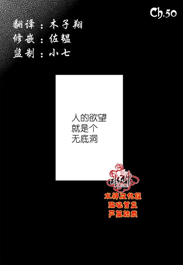 工作吵架相爱[耽美]韩漫全集-第50话无删减无遮挡章节图片 