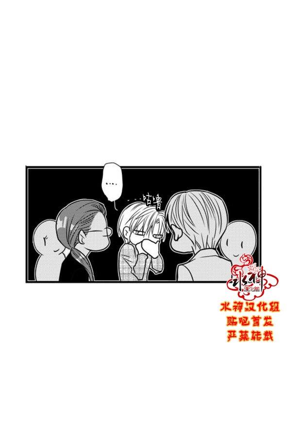 工作吵架相爱[耽美]韩漫全集-第50话无删减无遮挡章节图片 