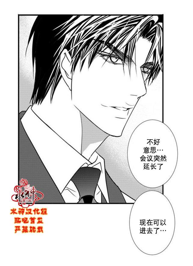 工作吵架相爱[耽美]韩漫全集-第50话无删减无遮挡章节图片 