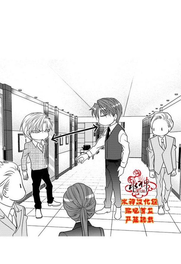 工作吵架相爱[耽美]韩漫全集-第50话无删减无遮挡章节图片 