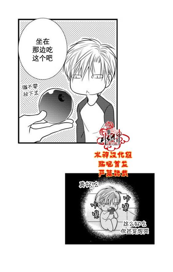工作吵架相爱[耽美]韩漫全集-第50话无删减无遮挡章节图片 