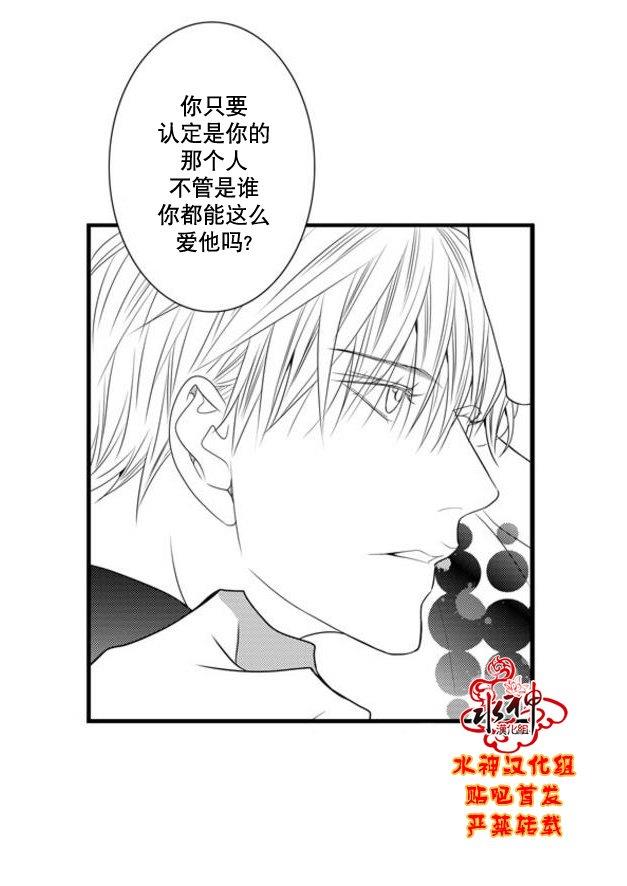 工作吵架相爱[耽美]韩漫全集-第50话无删减无遮挡章节图片 