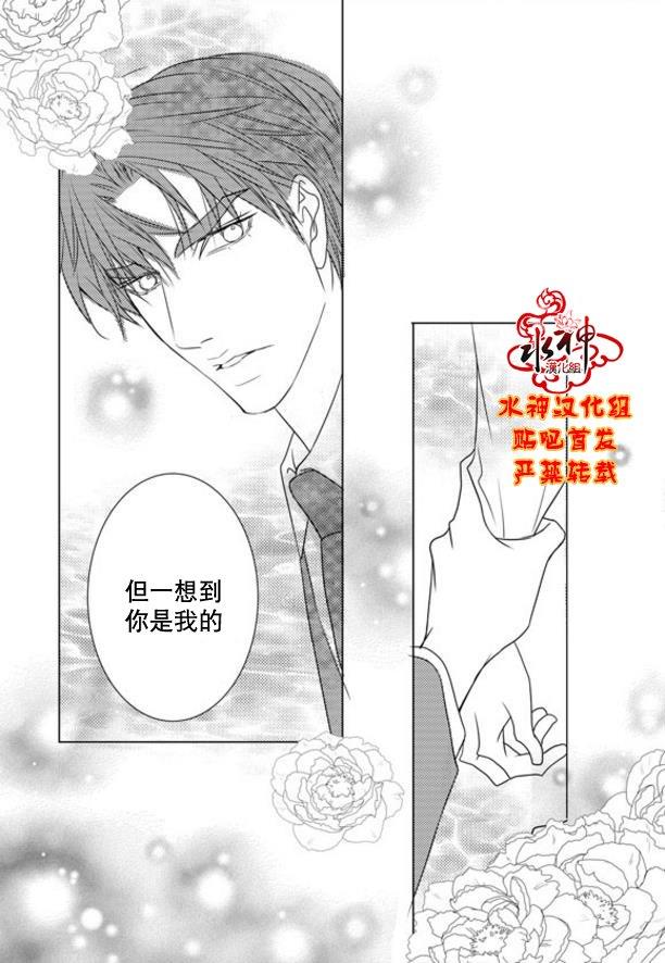 工作吵架相爱[耽美]韩漫全集-第50话无删减无遮挡章节图片 