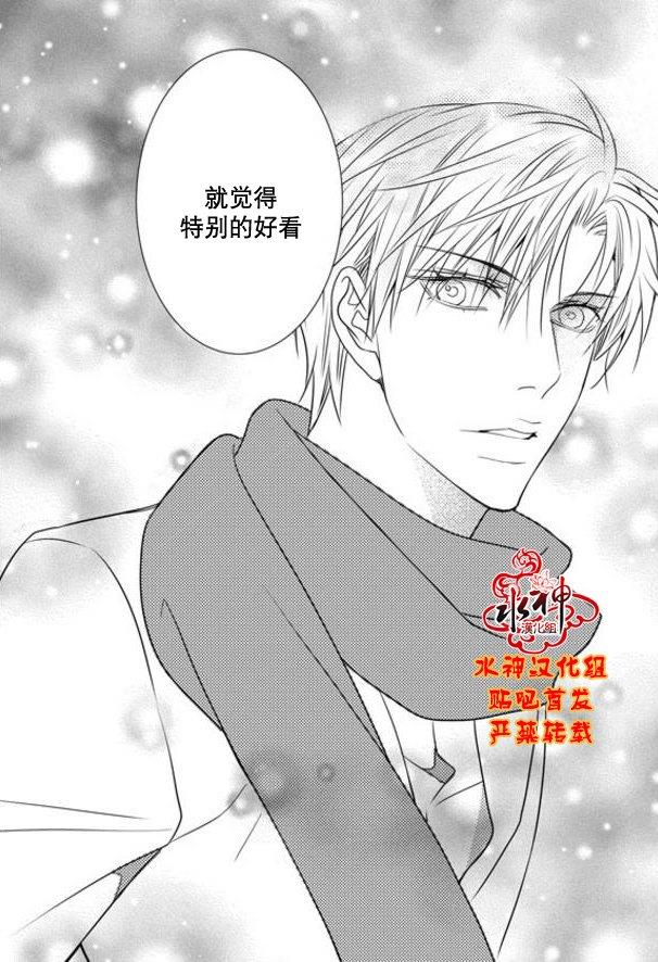 工作吵架相爱[耽美]韩漫全集-第50话无删减无遮挡章节图片 