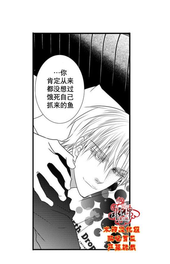 工作吵架相爱[耽美]韩漫全集-第50话无删减无遮挡章节图片 