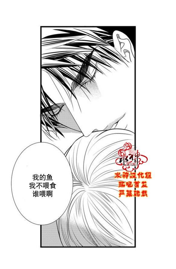 工作吵架相爱[耽美]韩漫全集-第50话无删减无遮挡章节图片 