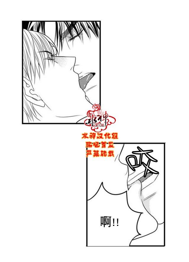 工作吵架相爱[耽美]韩漫全集-第50话无删减无遮挡章节图片 